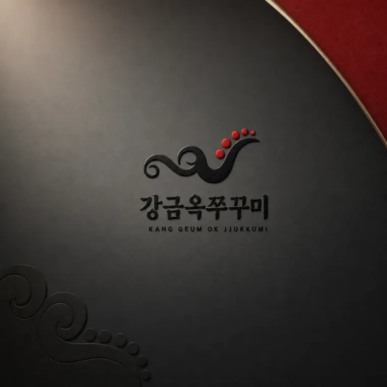 음식점·외식 로고 디자인 — 강렬하고 대담한 조합형 음식점 로고