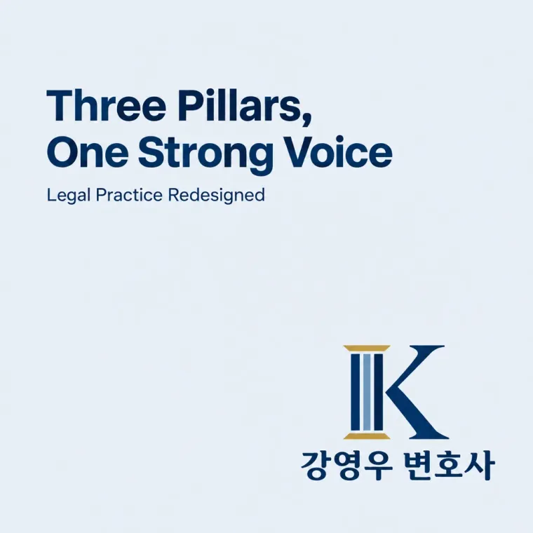 법률·세무·특허 로고 디자인 — 정직함의 형상 법률사무소 로고