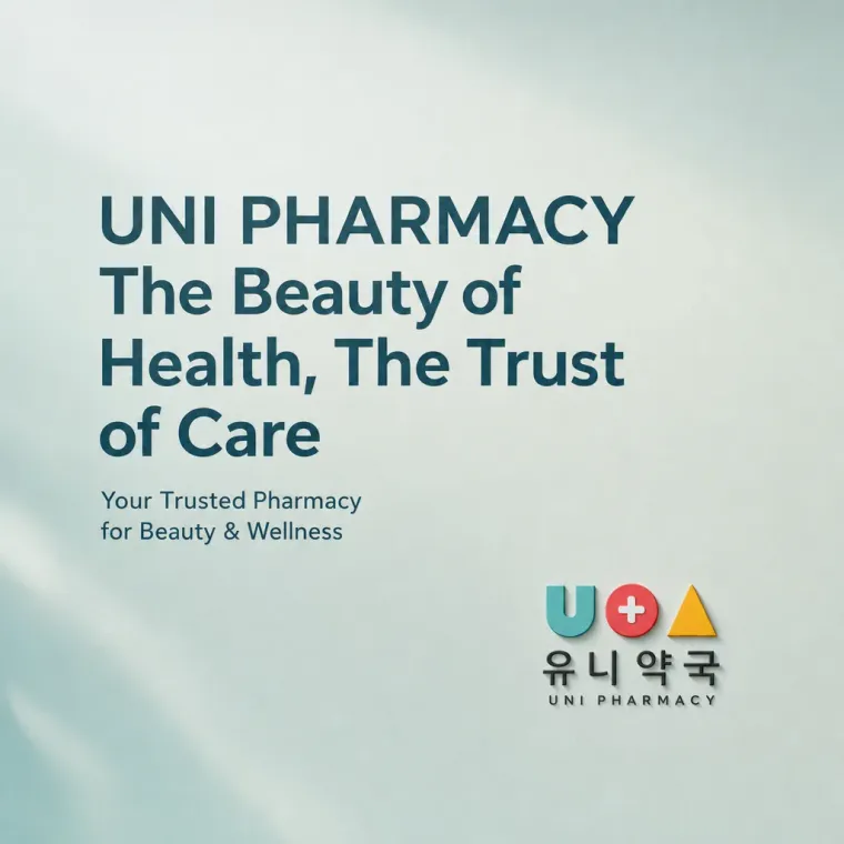 약국·제약 로고 디자인 — 약사 큐레이션의 신뢰를 담은 미니멀 약국 로고