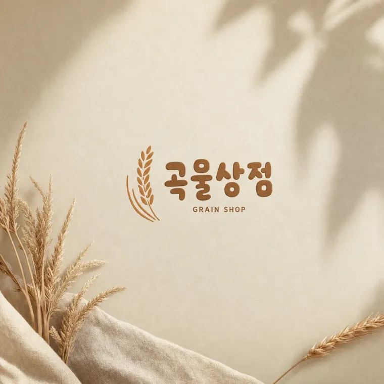 농식품·축산 로고 디자인 — 따뜻하고 친근한 조합형 농식품 브랜드 로고
