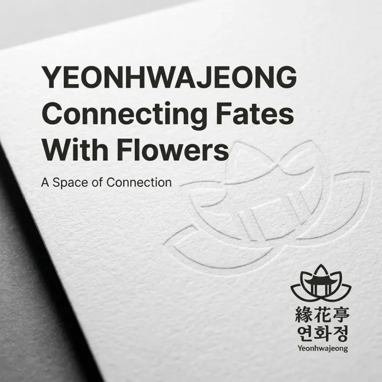 그 외 로고 디자인 — 클래식한 브랜드 로고