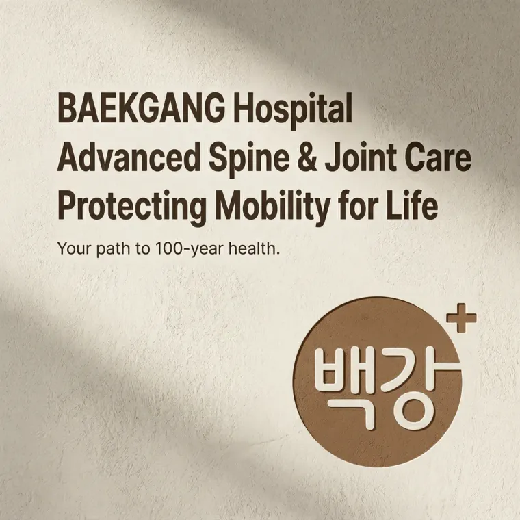 병원·의원 로고 디자인 — 백세까지 믿고 맡길 수 있는 병원 로고