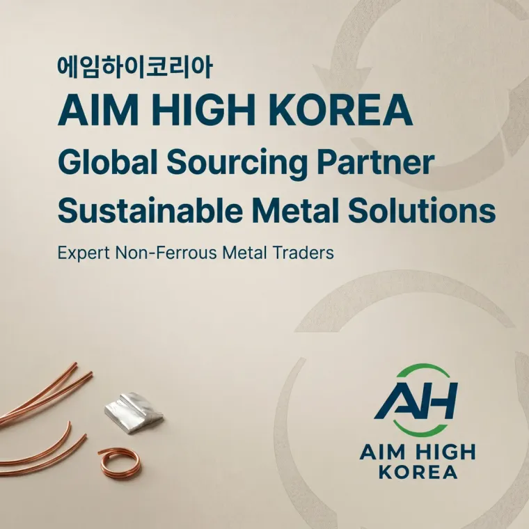 제조·유통 로고 디자인 — 해외 파트너가 신뢰하는 자원순환 전문기업 에임하이코리 제조·유통 기업 로고