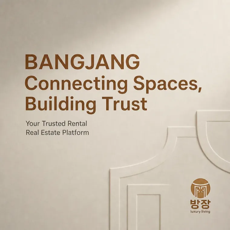 금융·부동산 로고 디자인 — 신뢰할 수 있는 공간 연결의 심볼 금융·부동산 기업 로고
