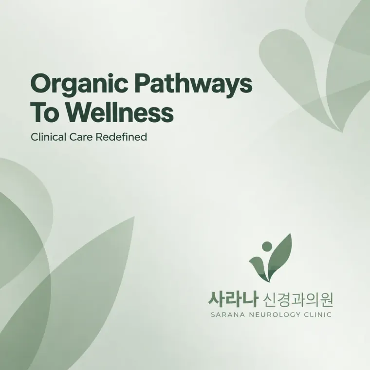 병원·의원 로고 디자인 — 모던하고 세련된 조합형 병원 로고
