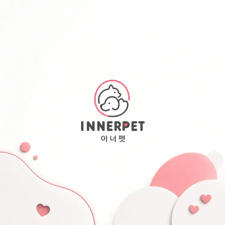 반려동물 로고 디자인 — 따뜻하고 친근한 조합형 반려동물 브랜드 로고