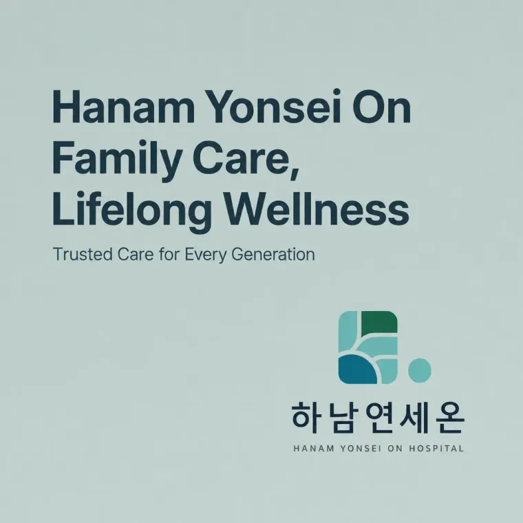 병원·의원 로고 디자인 — 세대를 아우르는 따뜻한 의료 파트너십 병원 로고
