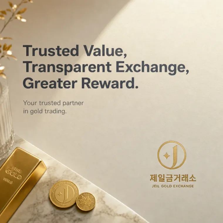 금융·부동산 로고 디자인 — 순환하는 신뢰 금융·부동산 기업 로고