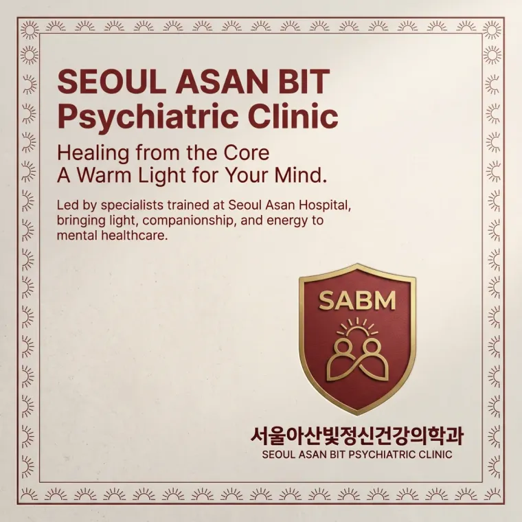 병원·의원 로고 디자인 — 따뜻하고 친근한 병원 로고