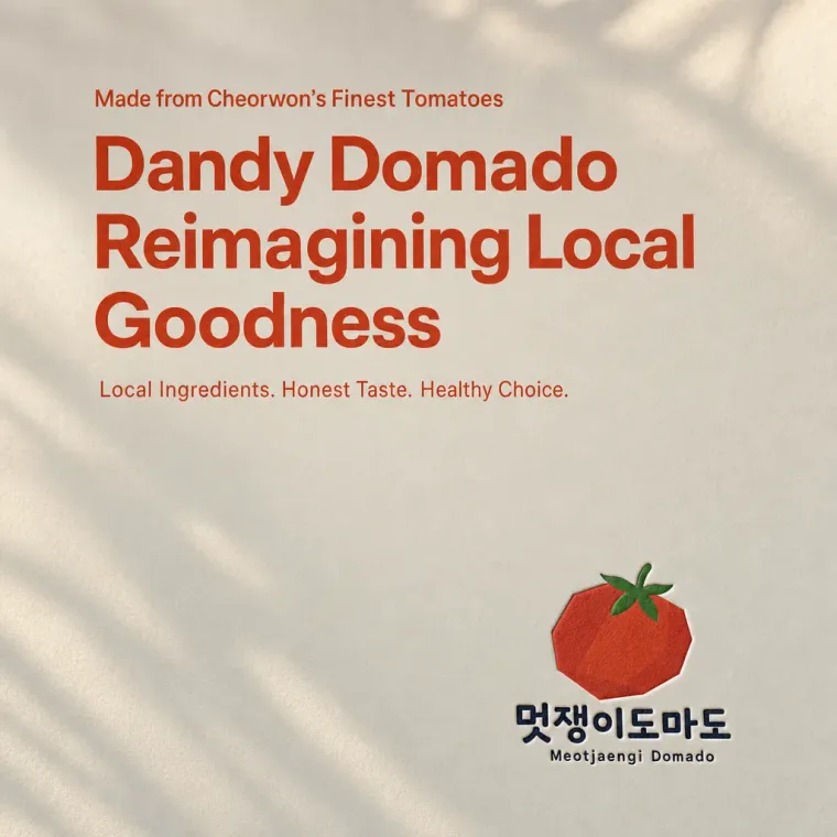 농식품·축산 로고 디자인 — 철원 청정의 따뜻한 신뢰 농식품 브랜드 로고