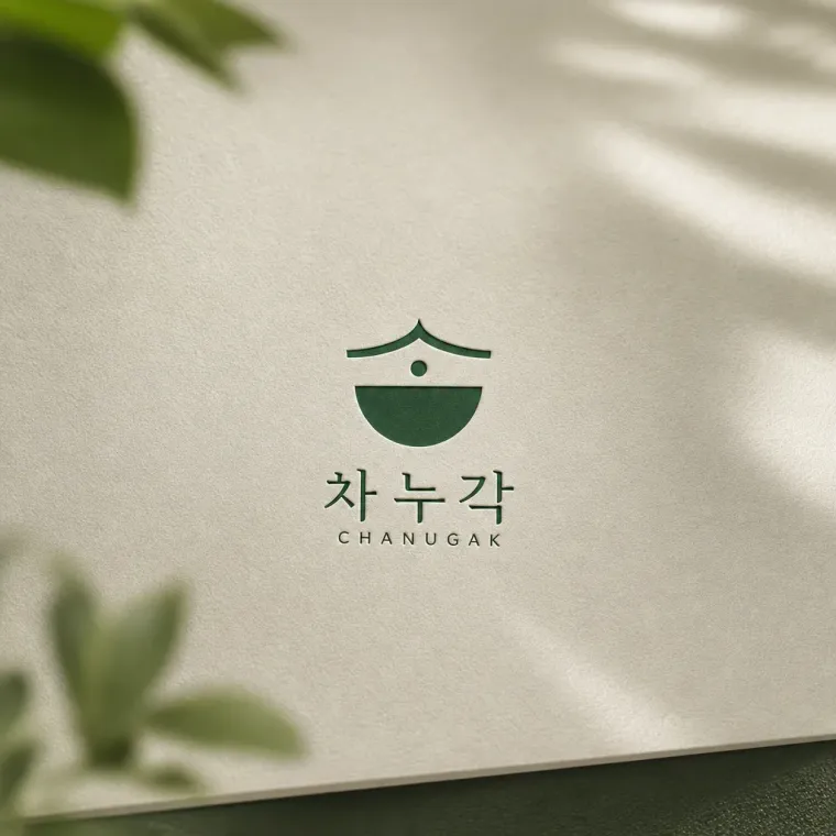 농식품·축산 로고 디자인 — 여유를 담다 농식품 브랜드 로고