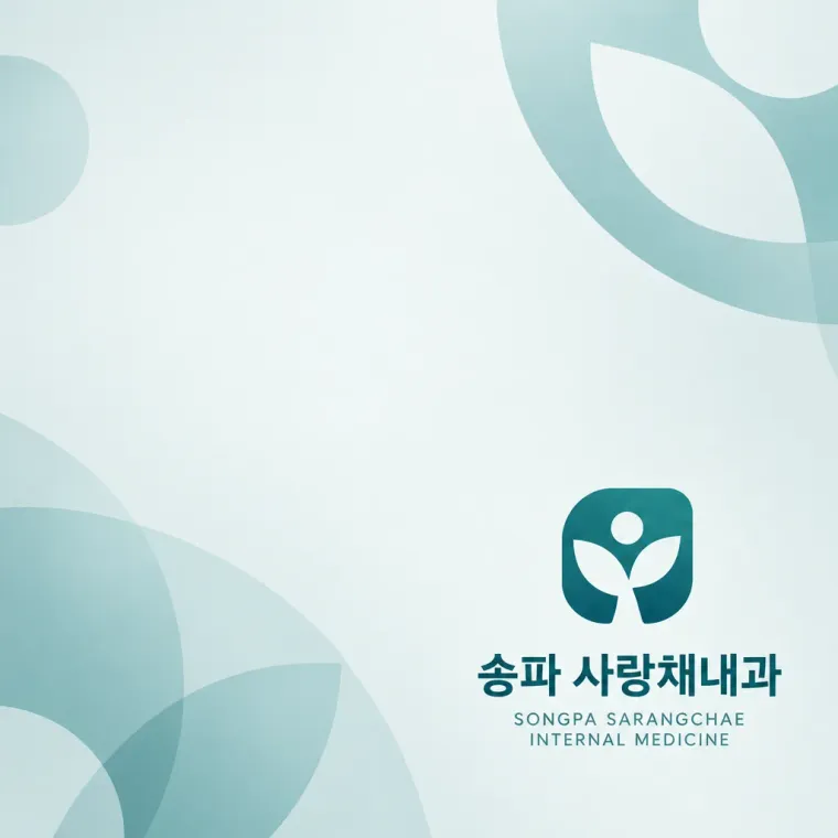 병원·의원 로고 디자인 — 신뢰감 있는 조합형 병원 로고
