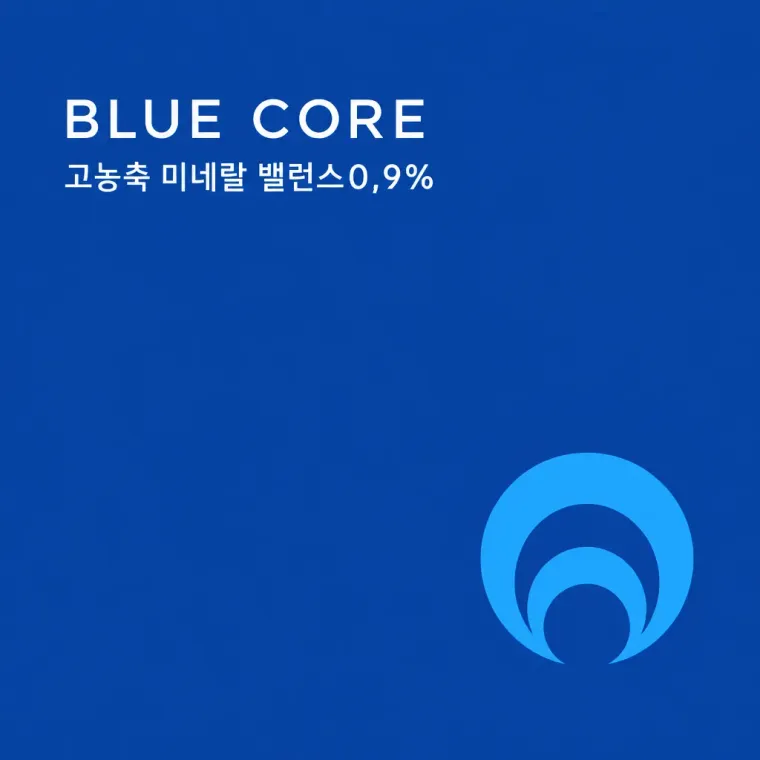 농식품·축산 로고 디자인 — 심층에 응축된 미네랄의 본질 농식품 브랜드 로고