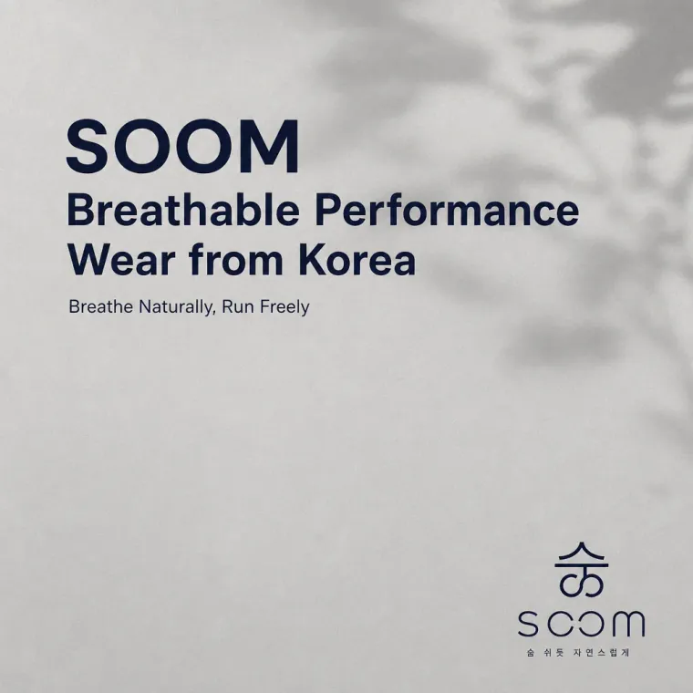 패션·의류 로고 디자인 — 미니멀한 조합형 패션 브랜드 로고