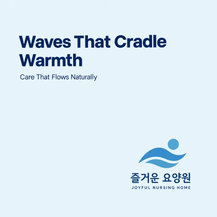 생활·서비스 로고 디자인 — 따뜻한 돌봄 생활 서비스 브랜드 로고