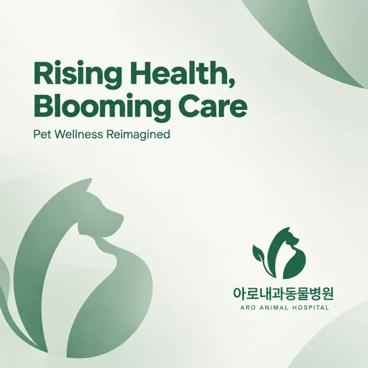 반려동물 로고 디자인 — 다시 일어서는 형태 반려동물 브랜드 로고