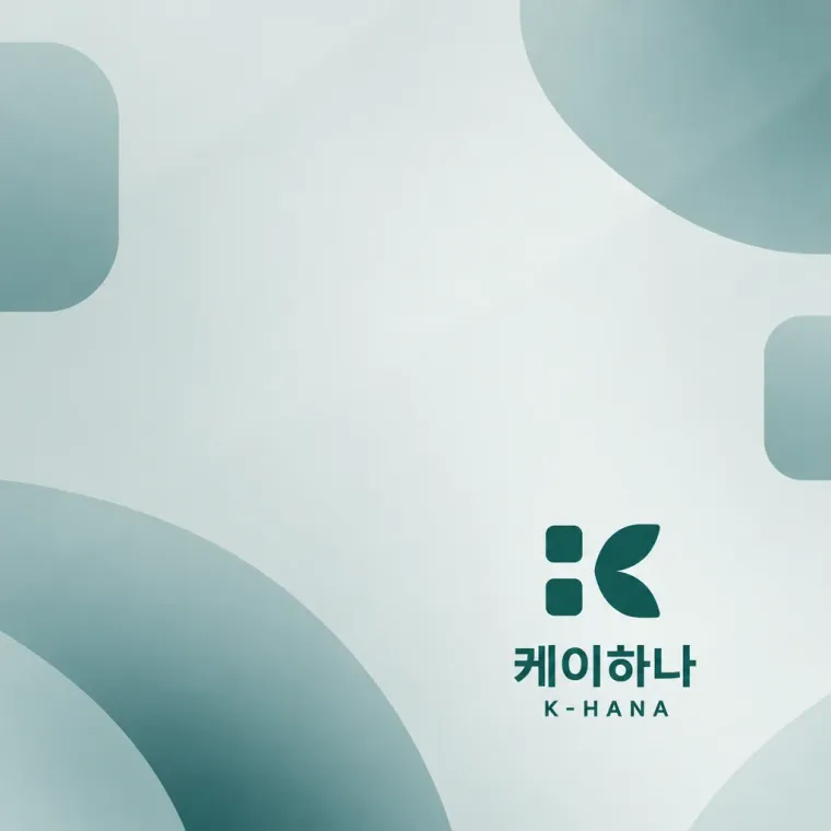 제조·유통 로고 디자인 — 모던하고 세련된 조합형 제조·유통 기업 로고
