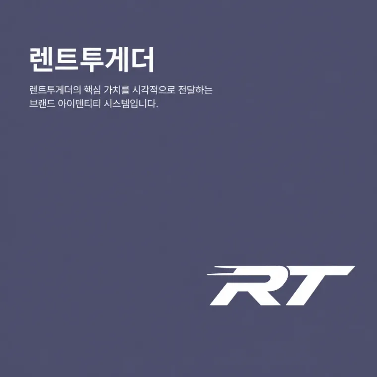 생활·서비스 로고 디자인 — 강렬하고 대담한 엠블럼 생활 서비스 브랜드 로고