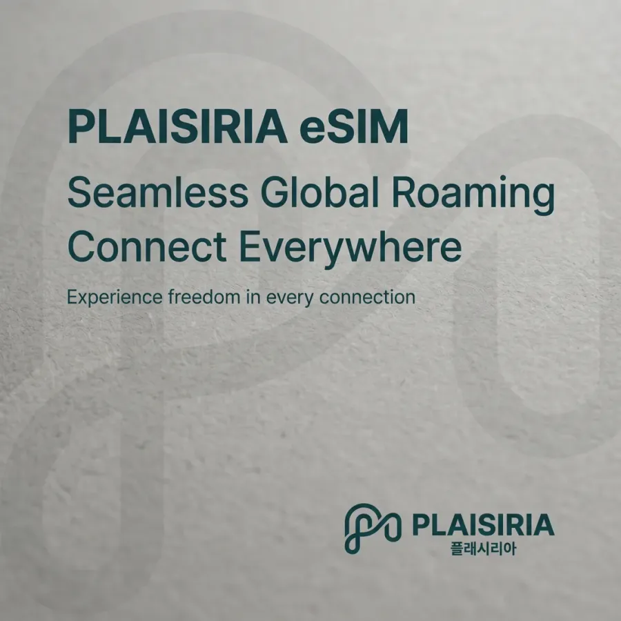 글로벌 연결의 즐거움을 전하는 PLAISIRIA