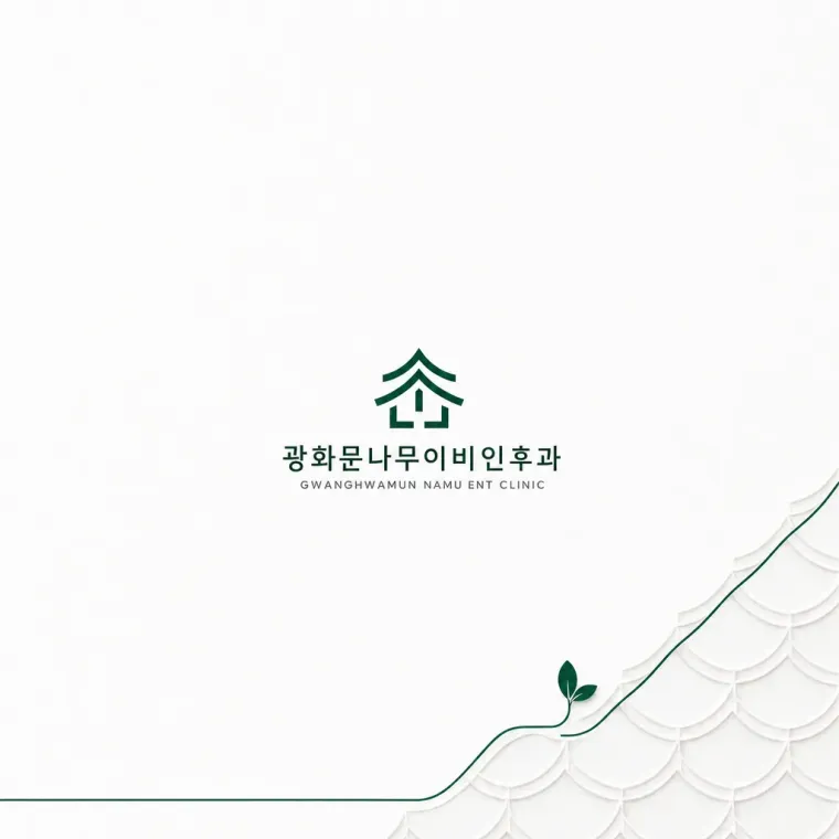 병원·의원 로고 디자인 — 생명과 전문성의 조화 병원 로고