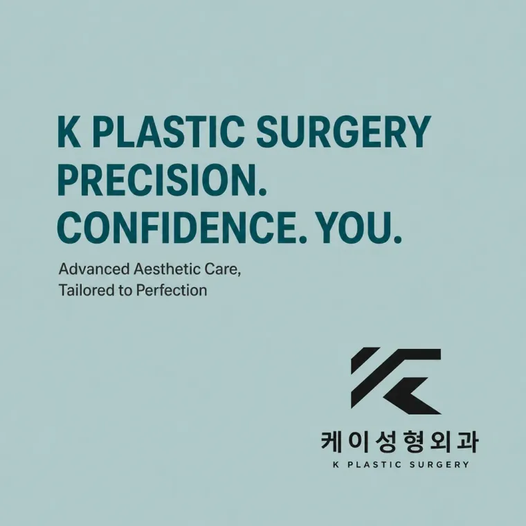 병원·의원 로고 디자인 — 한국 미의 기준을 제시하는 프리미엄 메디컬 병원 로고