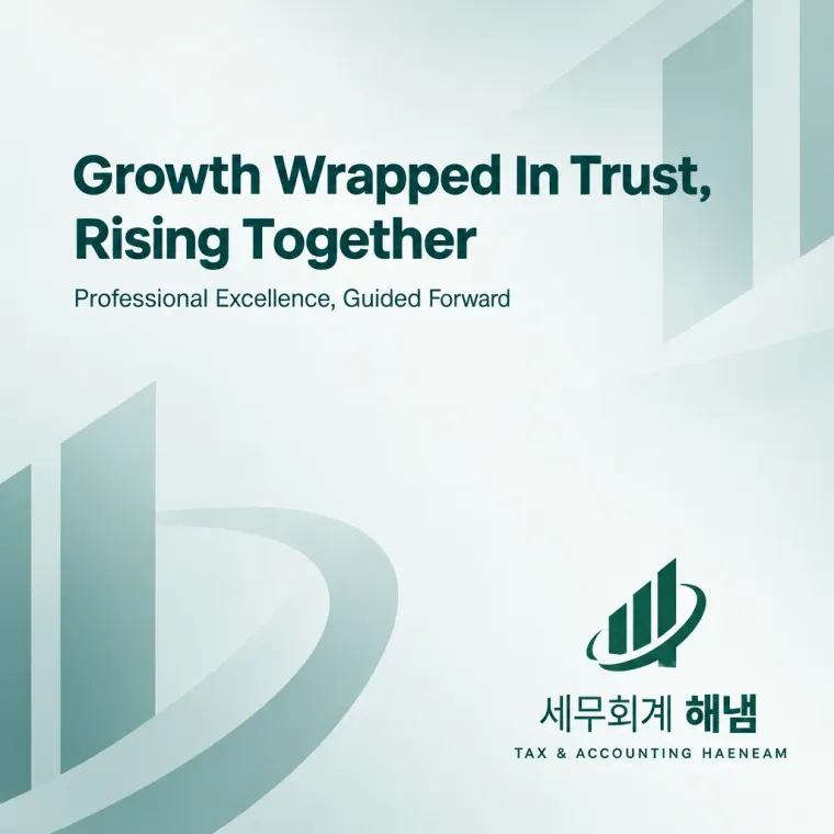 법률·세무·특허 로고 디자인 — 신뢰의 기초 위에 세운 전문성 법률사무소 로고