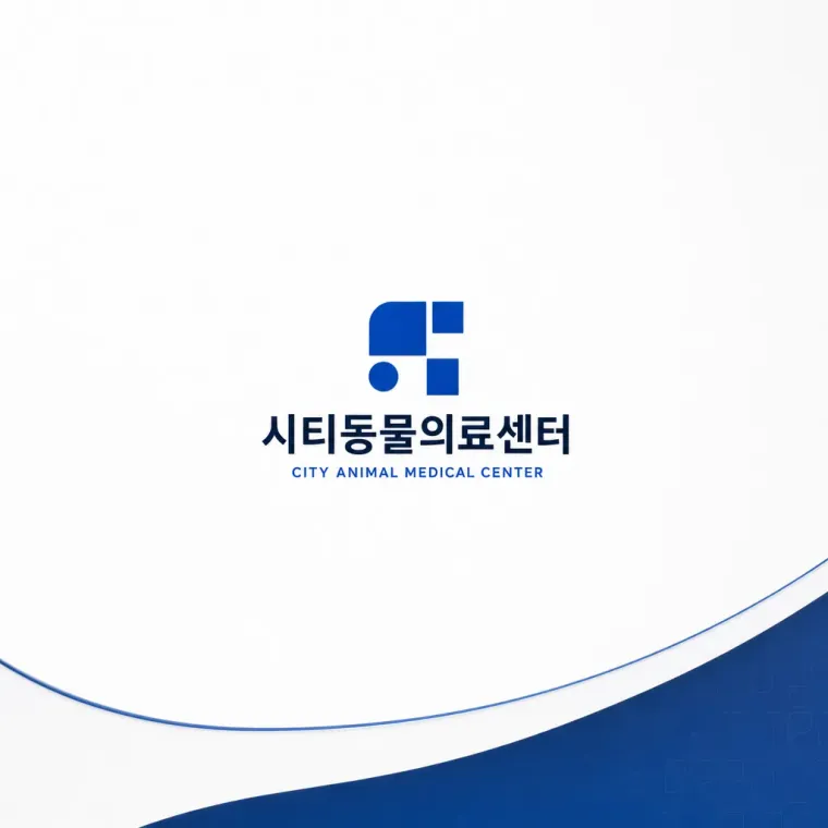 반려동물 로고 디자인 — 도시 속 신뢰의 전문 의료 반려동물 브랜드 로고