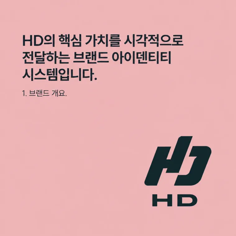 스포츠·피트니스 로고 디자인 — 강렬하고 대담한 워드마크 스포츠 브랜드 로고