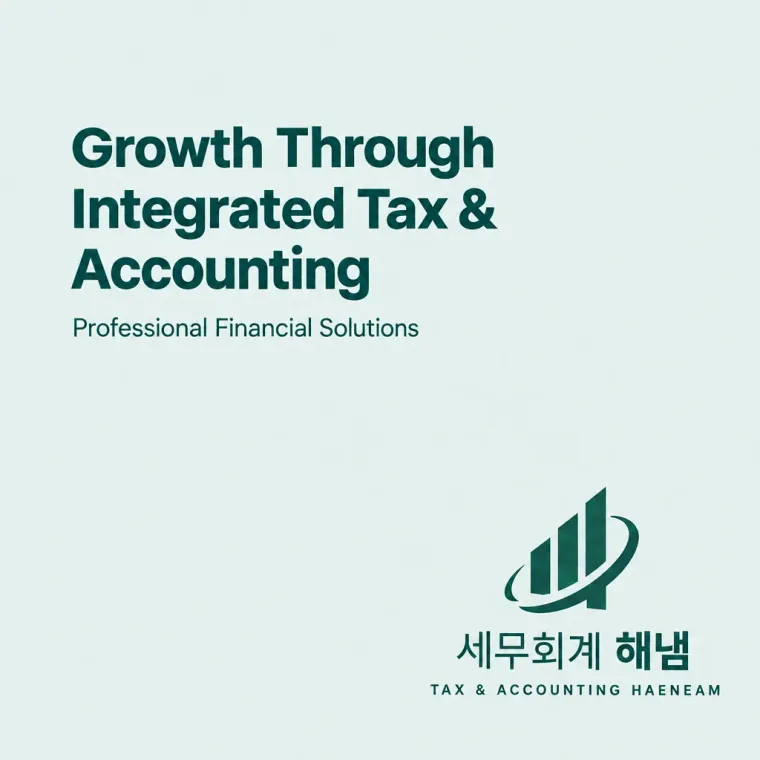 법률·세무·특허 로고 디자인 — 신뢰의 기하학 법률사무소 로고