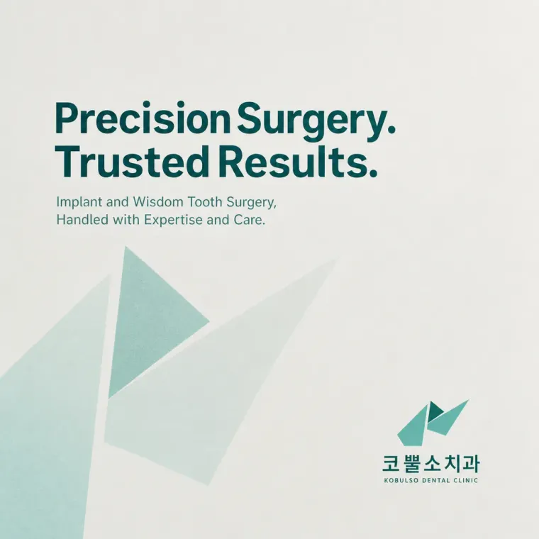 치과 로고 디자인 — 강인함과 신뢰의 치과심볼 치과 로고