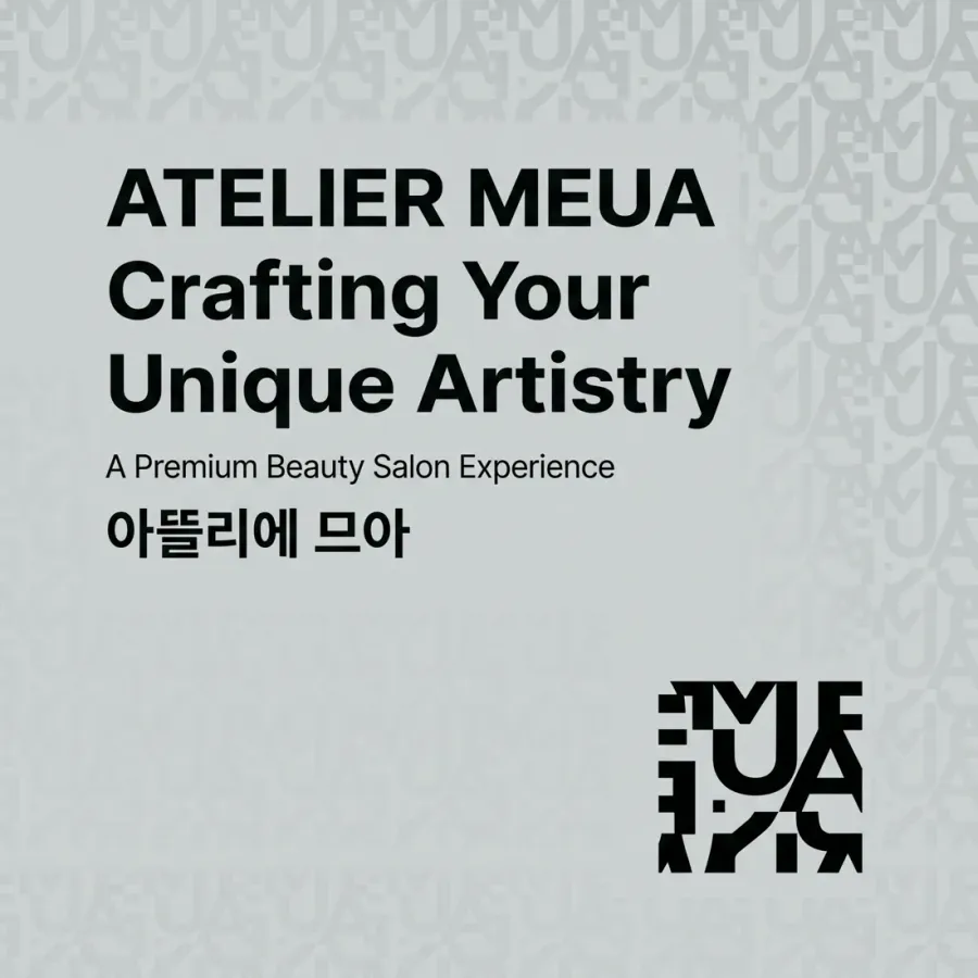 여의도 첫 1층 프리미엄 살롱, 아뜰리에 므아
