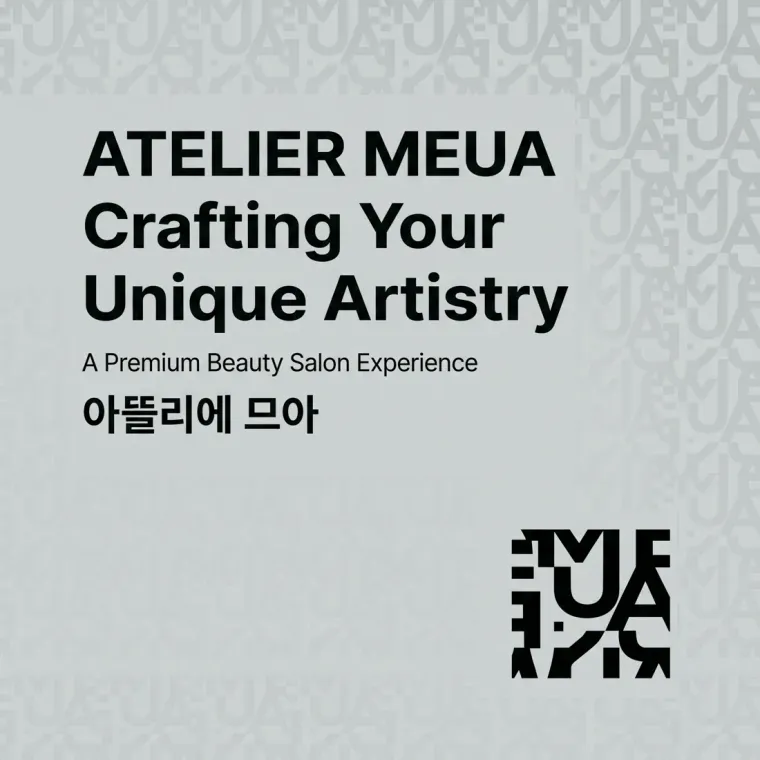 뷰티·미용 로고 디자인 — 여의도 첫 1층 프리미엄 살롱 뷰티 브랜드 로고