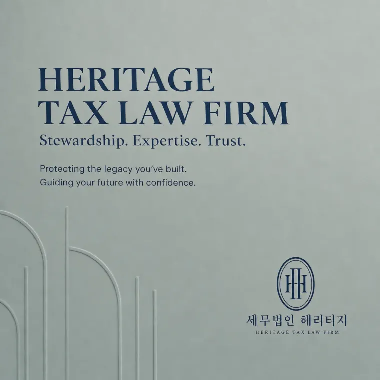 법률·세무·특허 로고 디자인 — 안정을 담은 기하학 법률사무소 로고