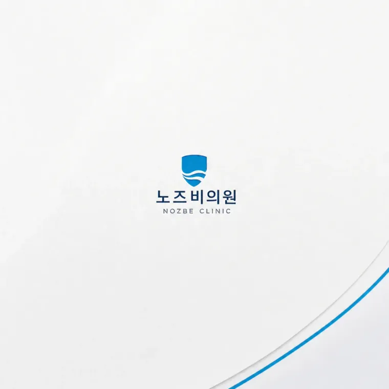 병원·의원 로고 디자인 — 신뢰감 있는 조합형 병원 로고