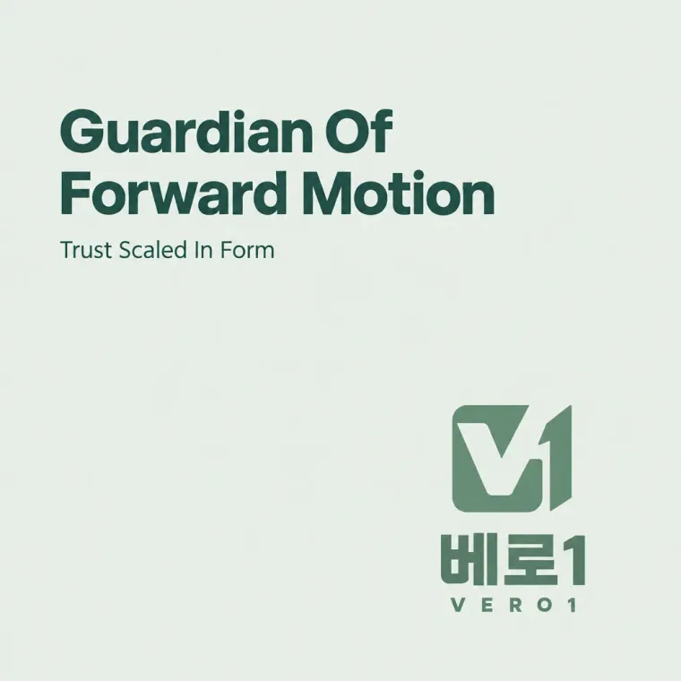 제조·유통 로고 디자인 — 모던하고 세련된 조합형 제조·유통 기업 로고