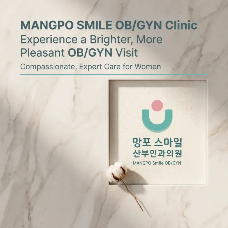 병원·의원 로고 디자인 — 편안한 마음으로 찾아오는 곳 병원 로고