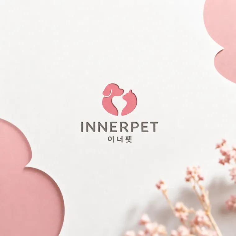 반려동물 로고 디자인 — 따뜻하고 친근한 조합형 반려동물 브랜드 로고