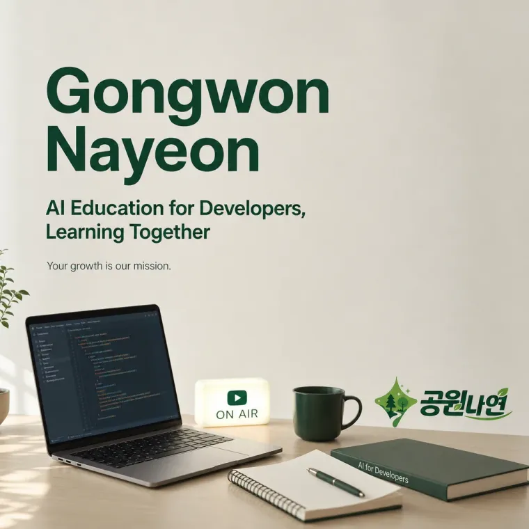 그 외 로고 디자인 — 미니멀한 브랜드 로고