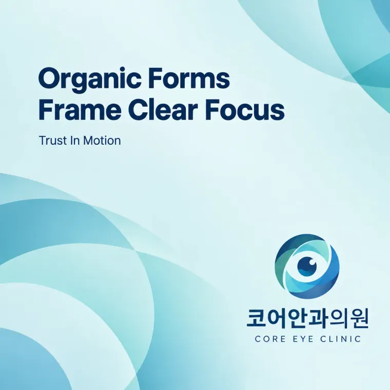병원·의원 로고 디자인 — 중심에서 시작하는 신뢰 병원 로고