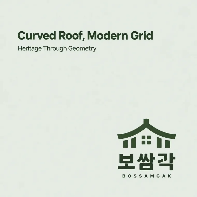 음식점·외식 로고 디자인 — 정성의 따뜻함을 담은 현대 음식점 로고