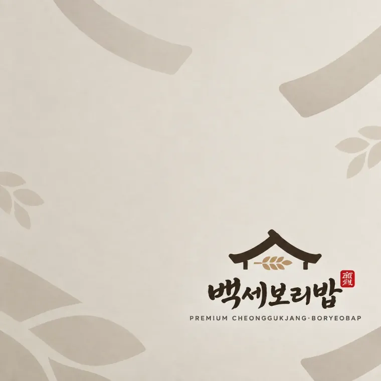 음식점·외식 로고 디자인 — 한글의 세련된 표정 음식점 로고