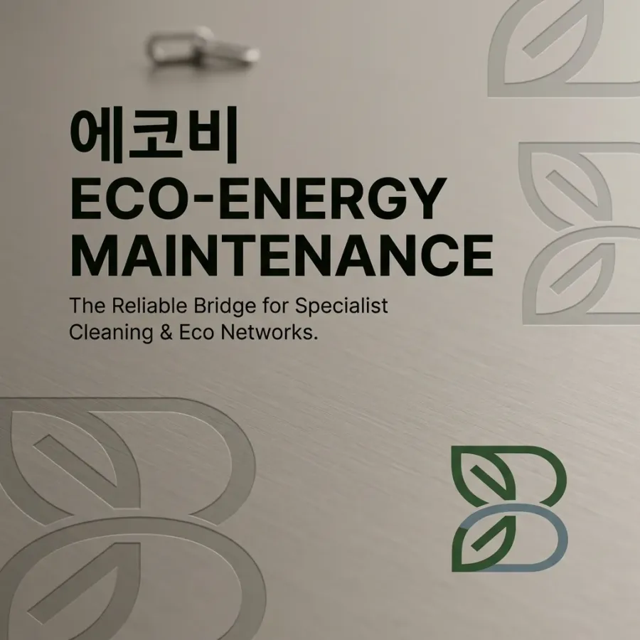 전국 청소업체가 하나로 연결되는 신뢰 플랫폼, 에코비