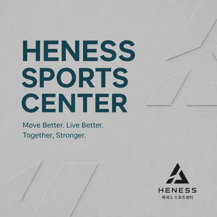 스포츠·피트니스 로고 디자인 — 모던하고 세련된 조합형 스포츠 브랜드 로고