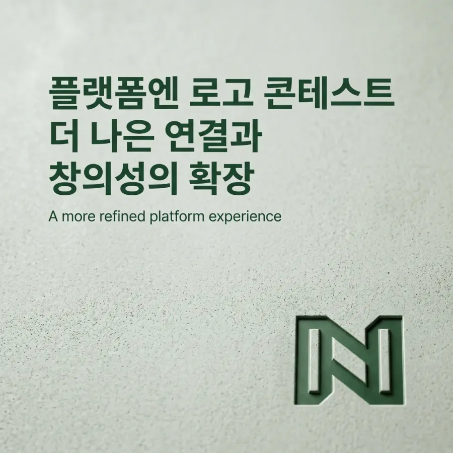 신뢰할 수 있는 플랫폼, 플랫폼엔