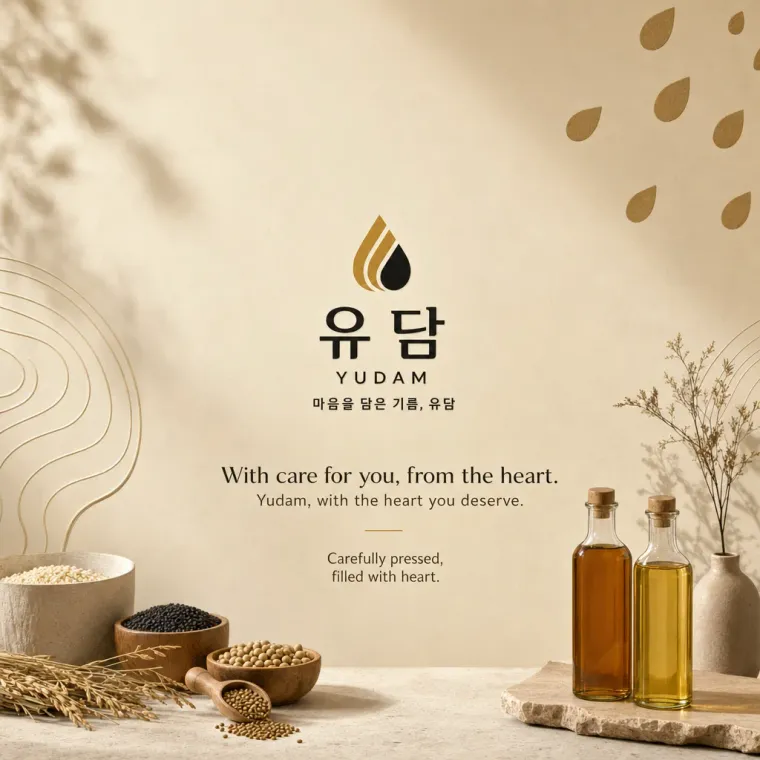농식품·축산 로고 디자인 — 클래식한 조합형 농식품 브랜드 로고