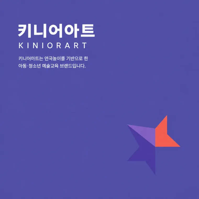 교육·학원 로고 디자인 — 표현이 성장하다 학원 로고