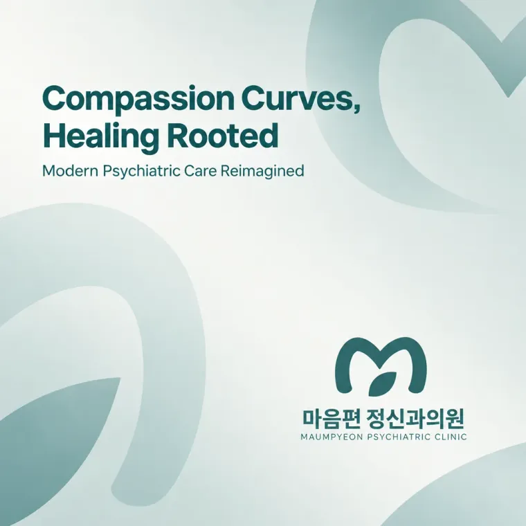 병원·의원 로고 디자인 — 열린 마음의 기하학 병원 로고