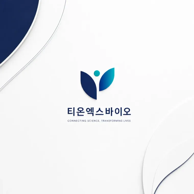 약국·제약 로고 디자인 — 신뢰감 있는 조합형 약국 로고