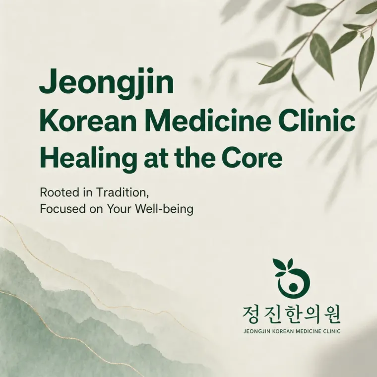 한의원·한방 로고 디자인 — 신뢰와 치유의 원(圓) 한의원 로고