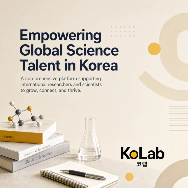 공공·단체 로고 디자인 — 모던하고 세련된 워드마크 공공·단체 로고